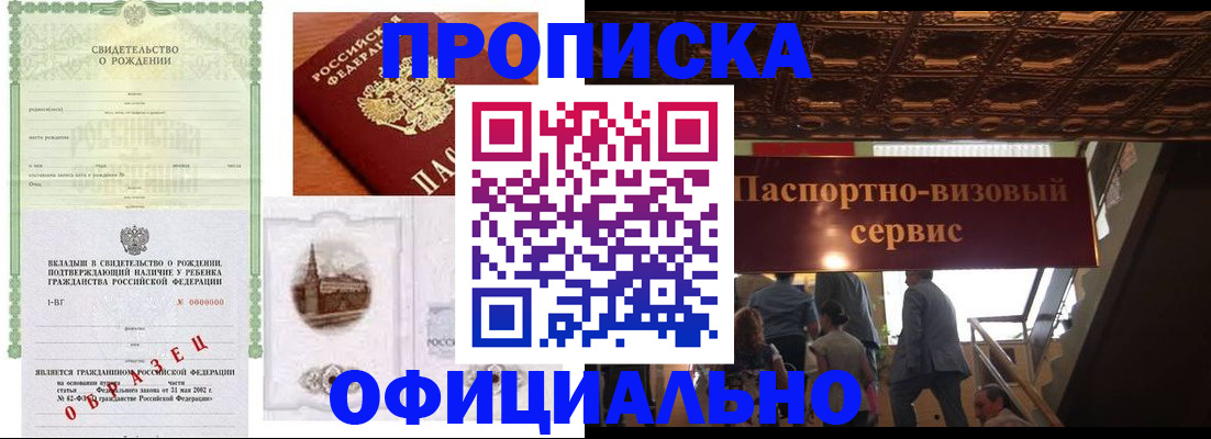 найти адрес прописки в Нерюнгри